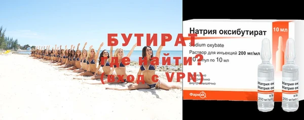 мефедрон VHQ Богданович